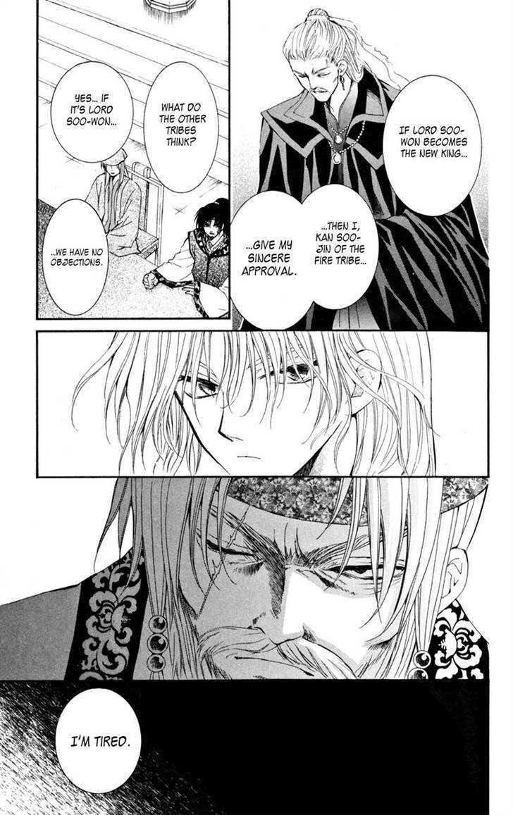 Akatsuki No Yona - Vol.2 Chapter 6 : The Wind Tribe