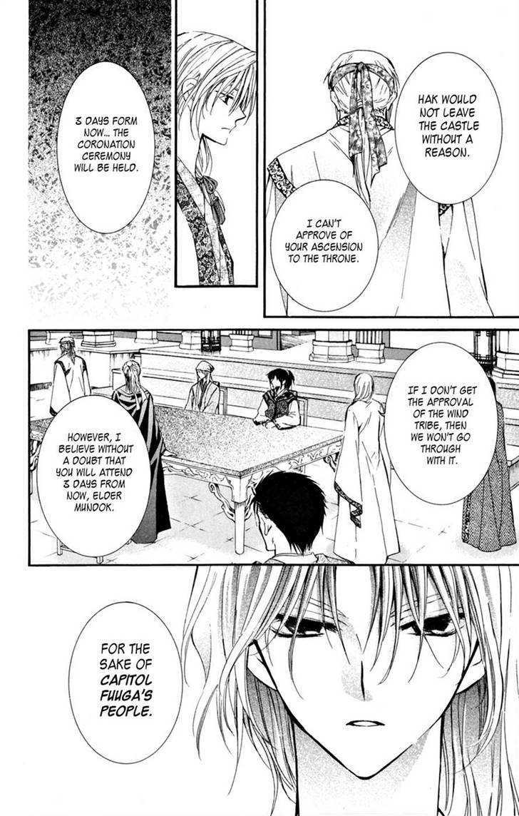 Akatsuki No Yona - Vol.2 Chapter 6 : The Wind Tribe