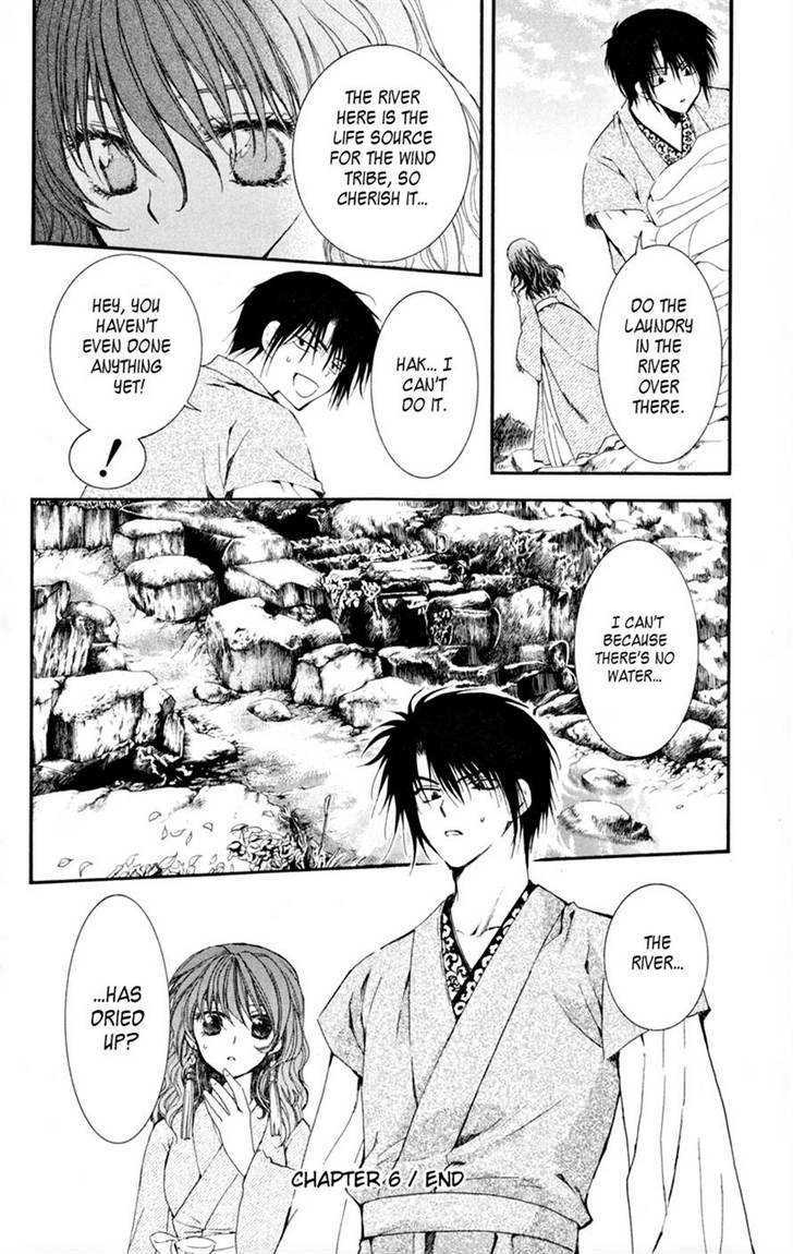 Akatsuki No Yona - Vol.2 Chapter 6 : The Wind Tribe