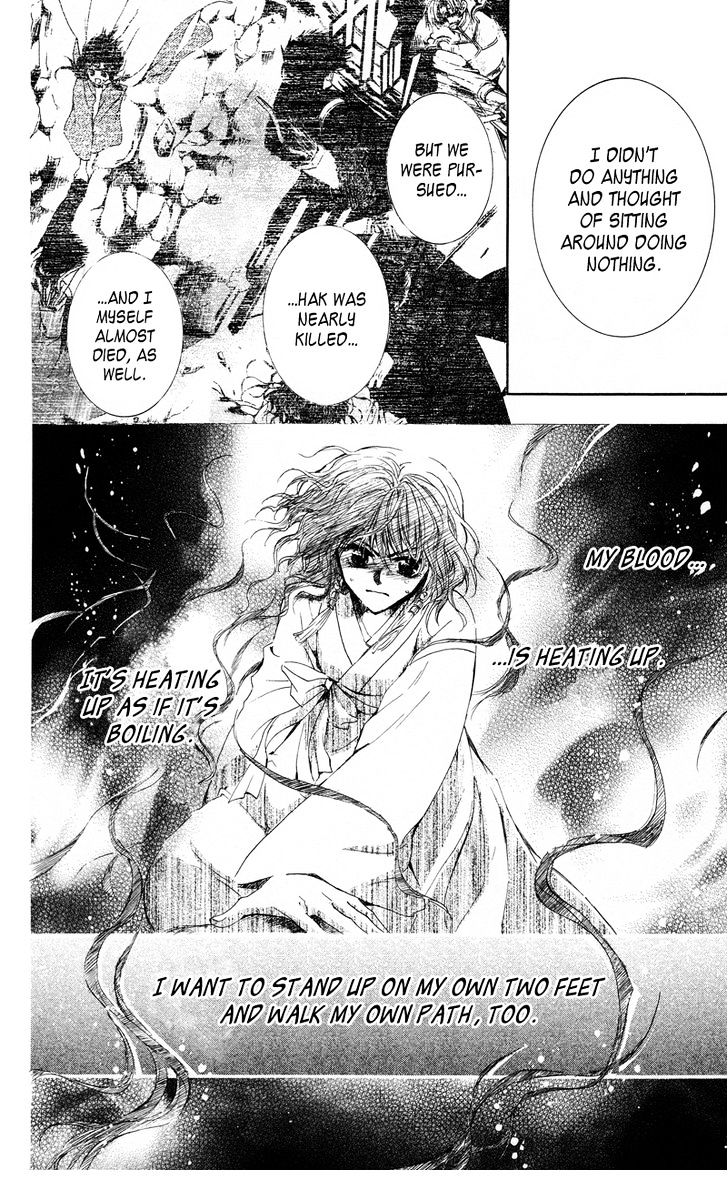 Akatsuki No Yona - Vol.3 Chapter 12 : The Valley Where God S Voice Is Summoned