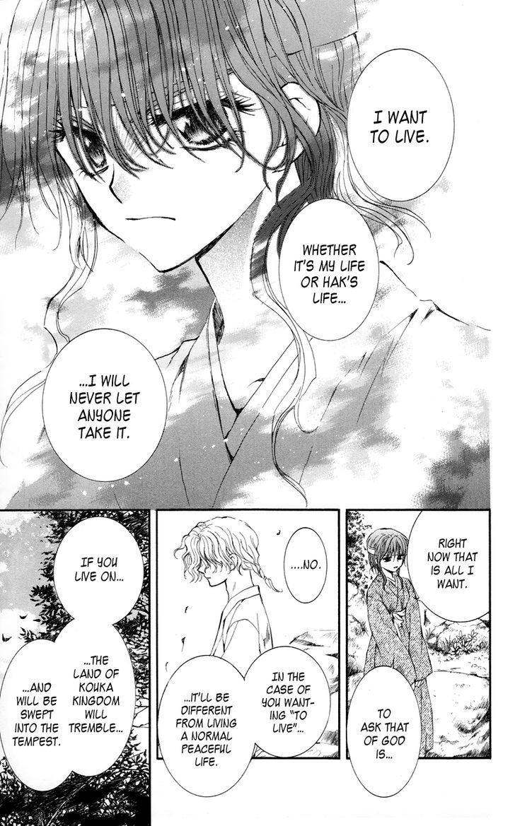 Akatsuki No Yona - Vol.3 Chapter 12 : The Valley Where God S Voice Is Summoned