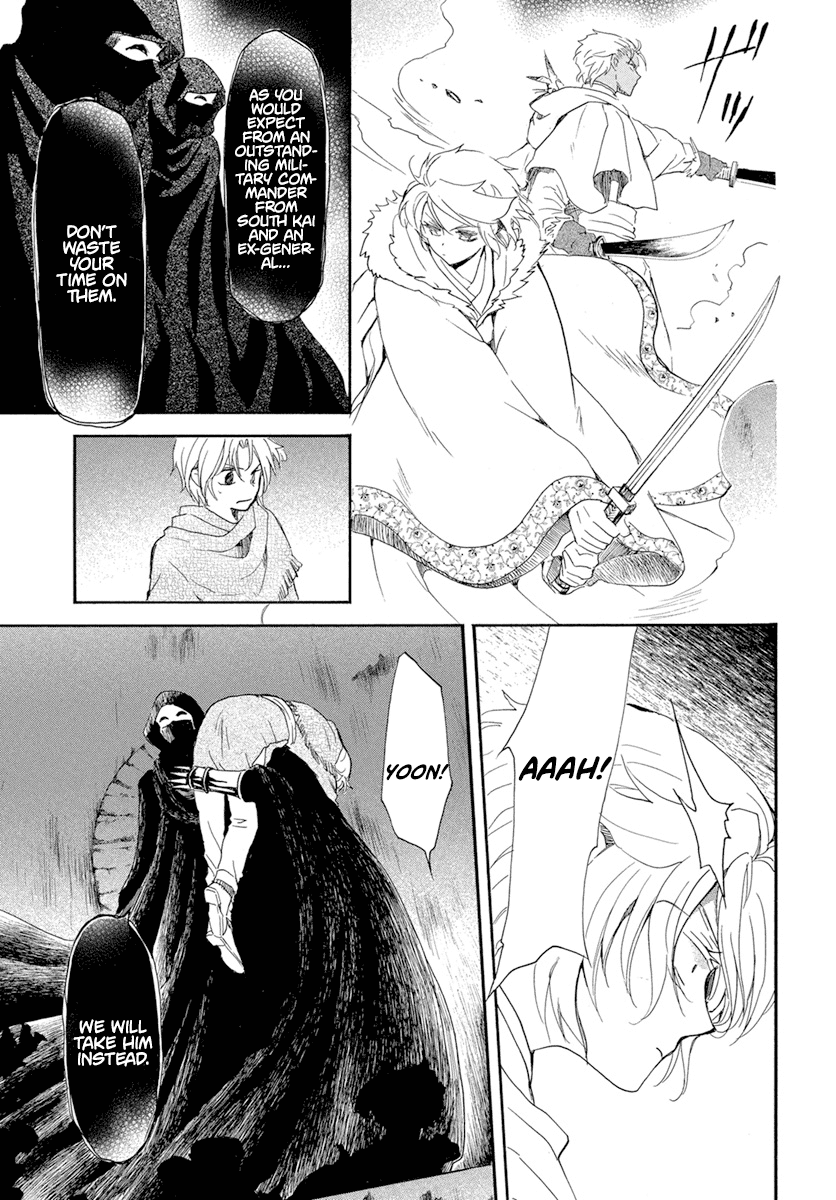 Akatsuki No Yona - Chapter 228: Revolt