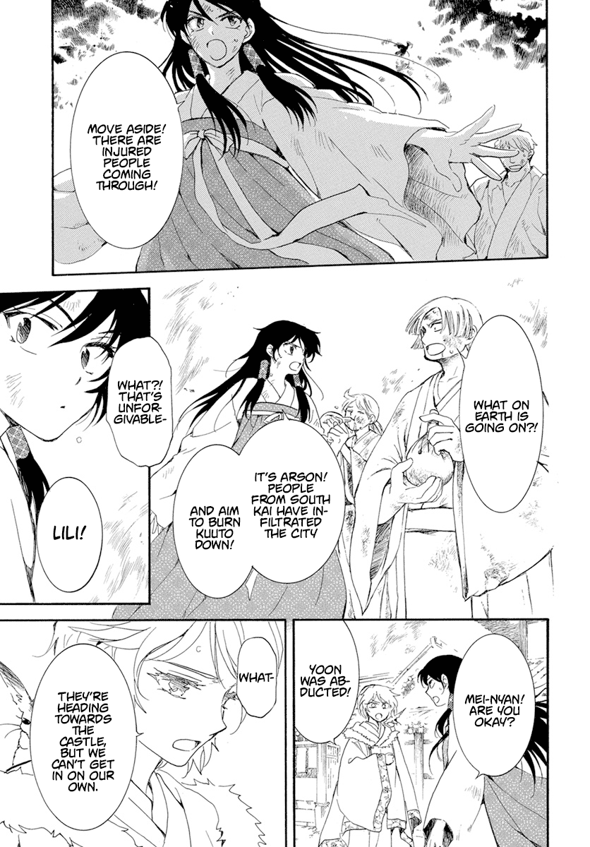 Akatsuki No Yona - Chapter 228: Revolt