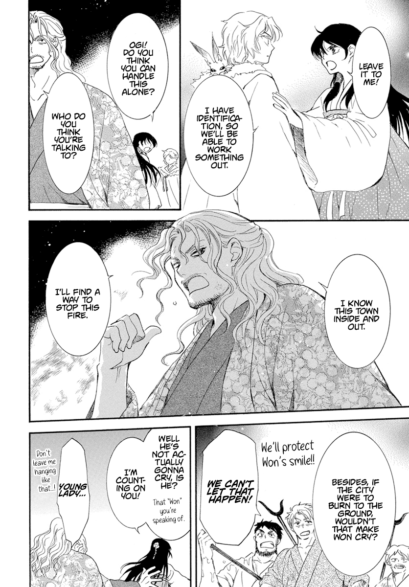 Akatsuki No Yona - Chapter 228: Revolt