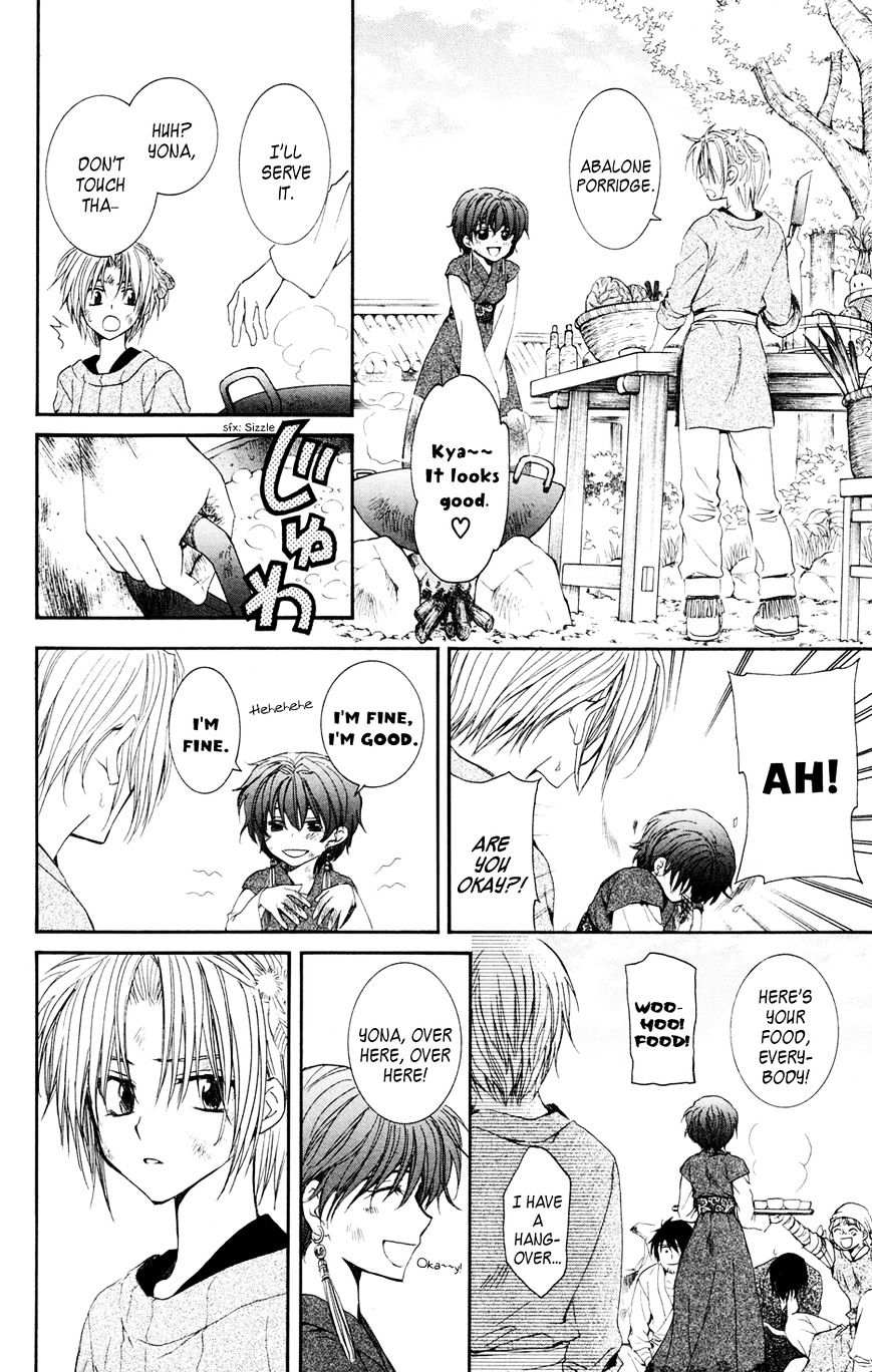 Akatsuki No Yona - Chapter 40 : The Morning Of Promise