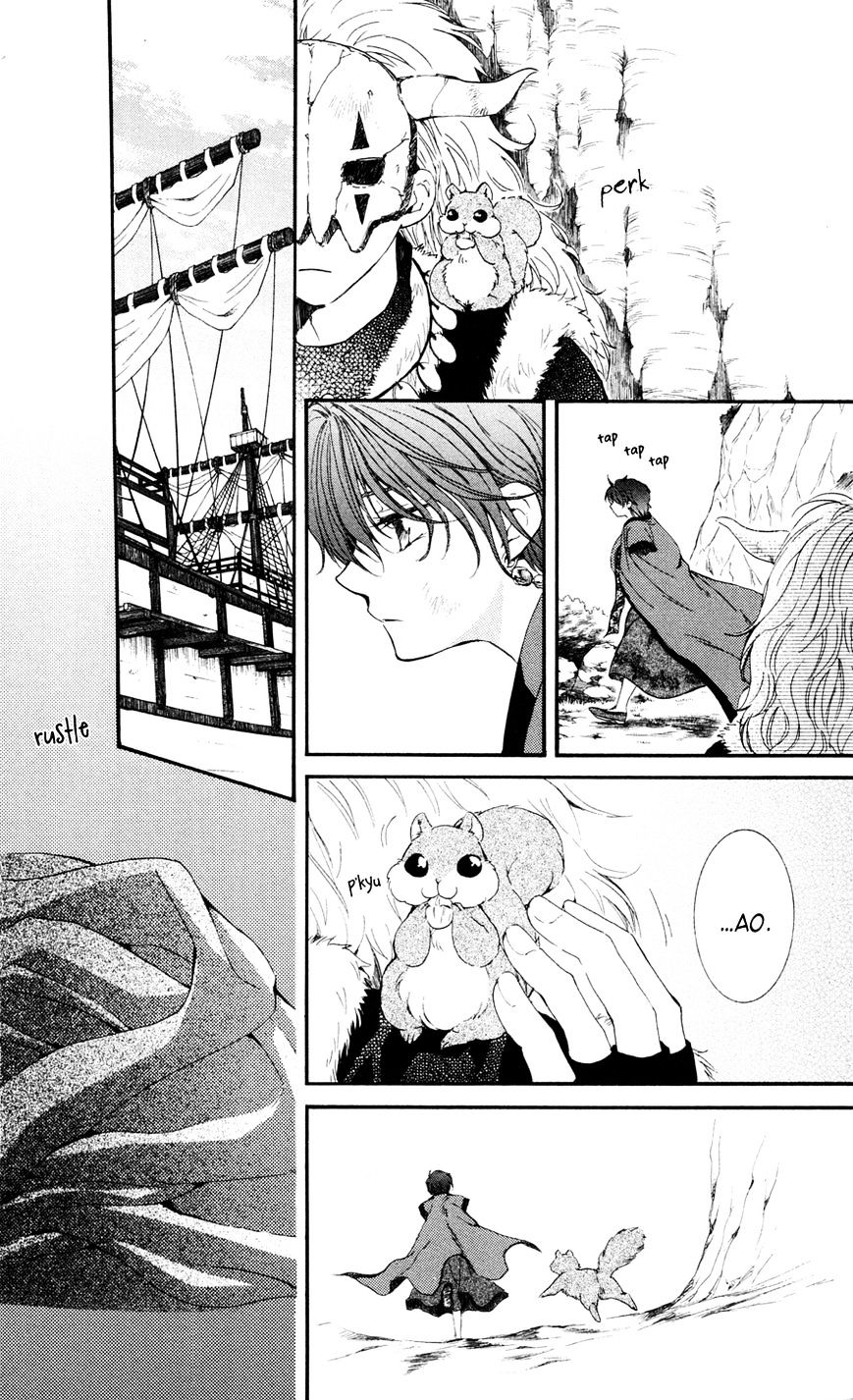 Akatsuki No Yona - Chapter 40 : The Morning Of Promise