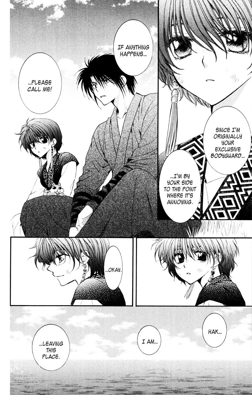 Akatsuki No Yona - Chapter 40 : The Morning Of Promise