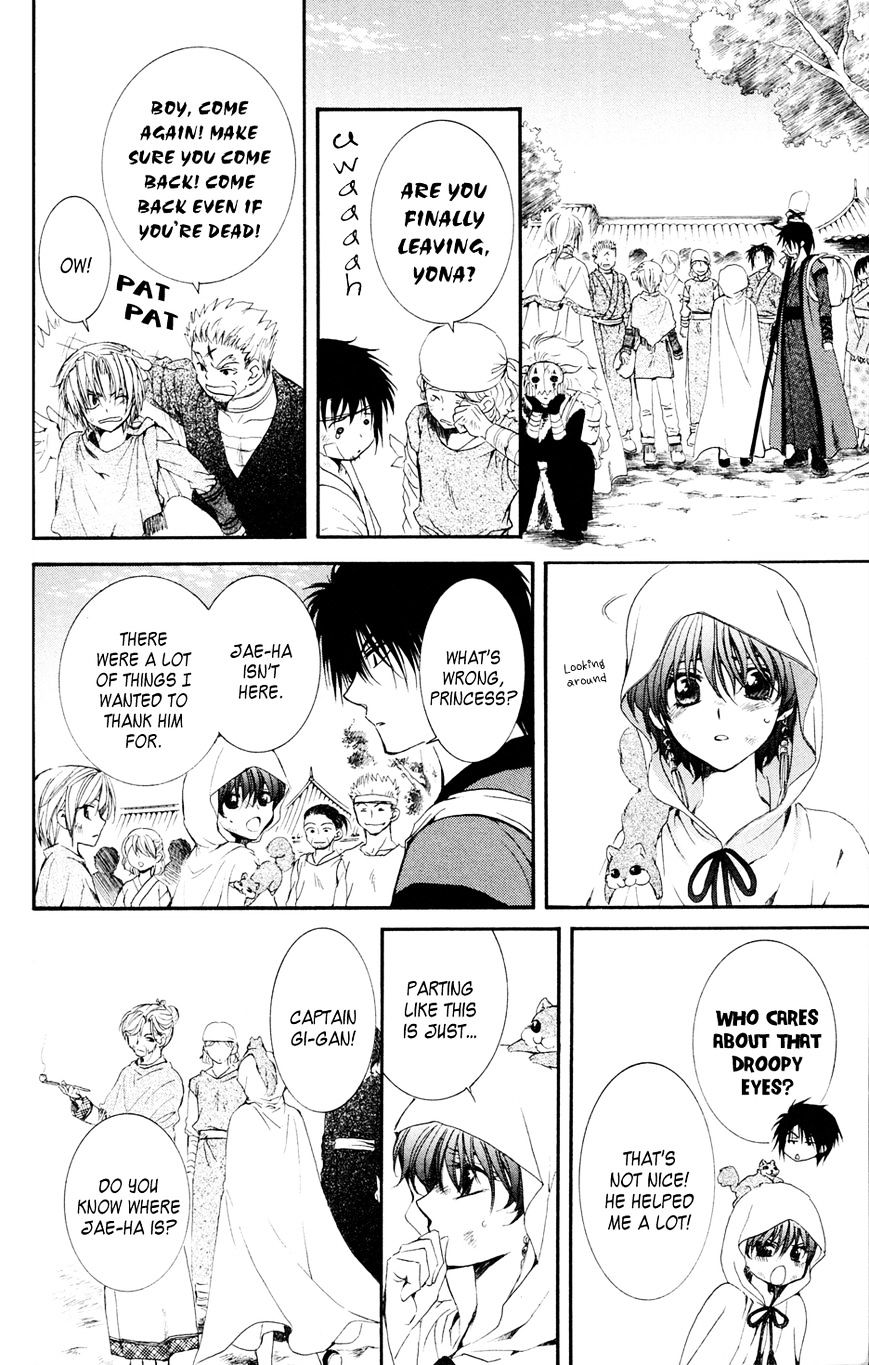 Akatsuki No Yona - Chapter 40 : The Morning Of Promise