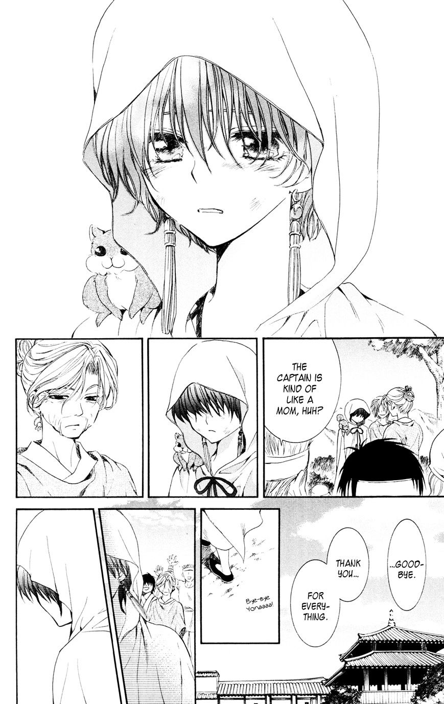 Akatsuki No Yona - Chapter 40 : The Morning Of Promise