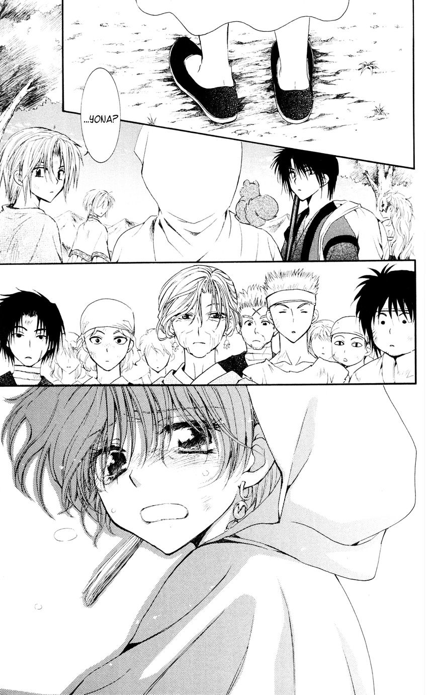 Akatsuki No Yona - Chapter 40 : The Morning Of Promise