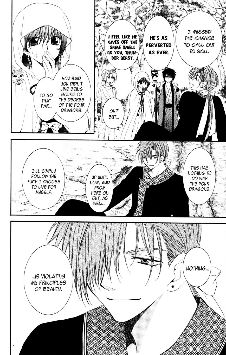 Akatsuki No Yona - Chapter 40 : The Morning Of Promise