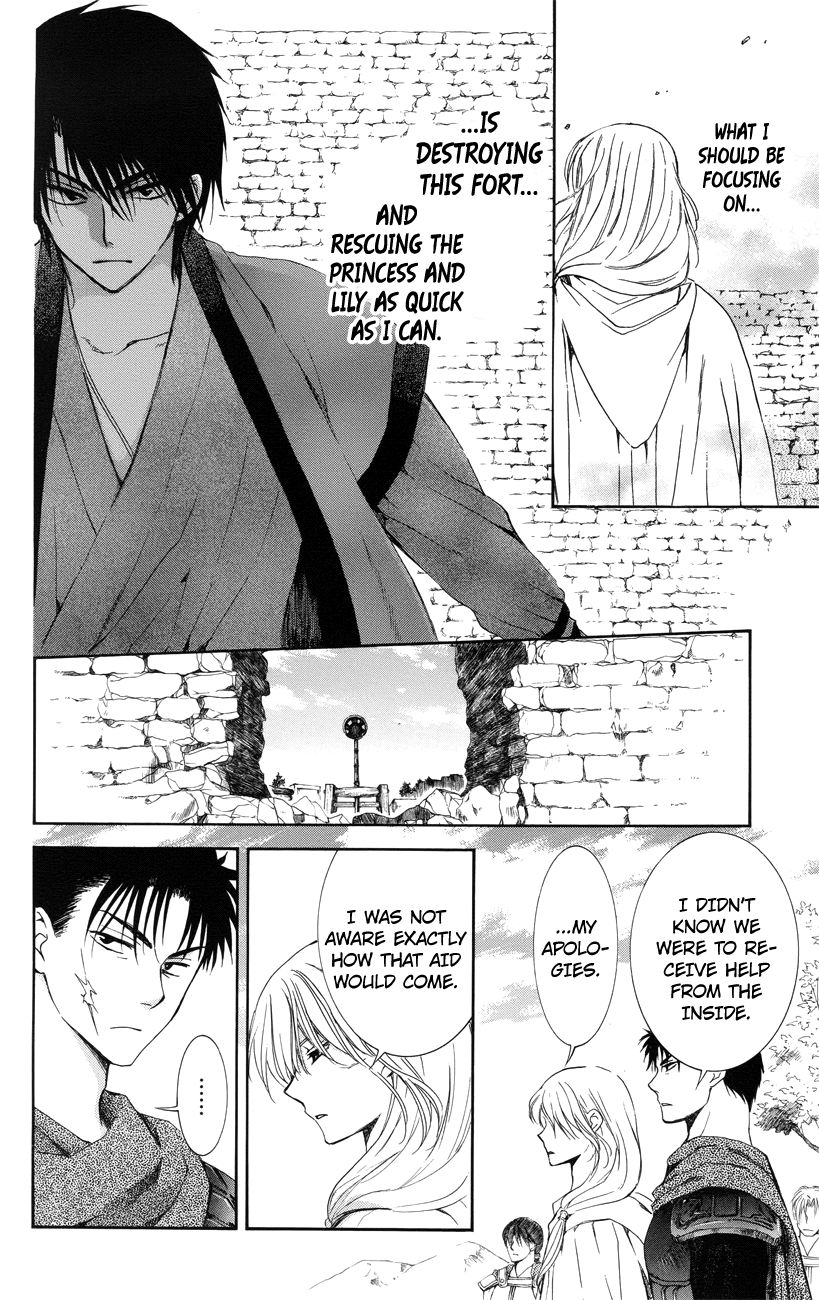 Akatsuki No Yona - Chapter 116 : Enemies And Allies