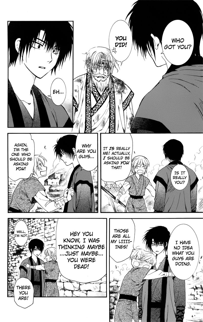 Akatsuki No Yona - Chapter 116 : Enemies And Allies