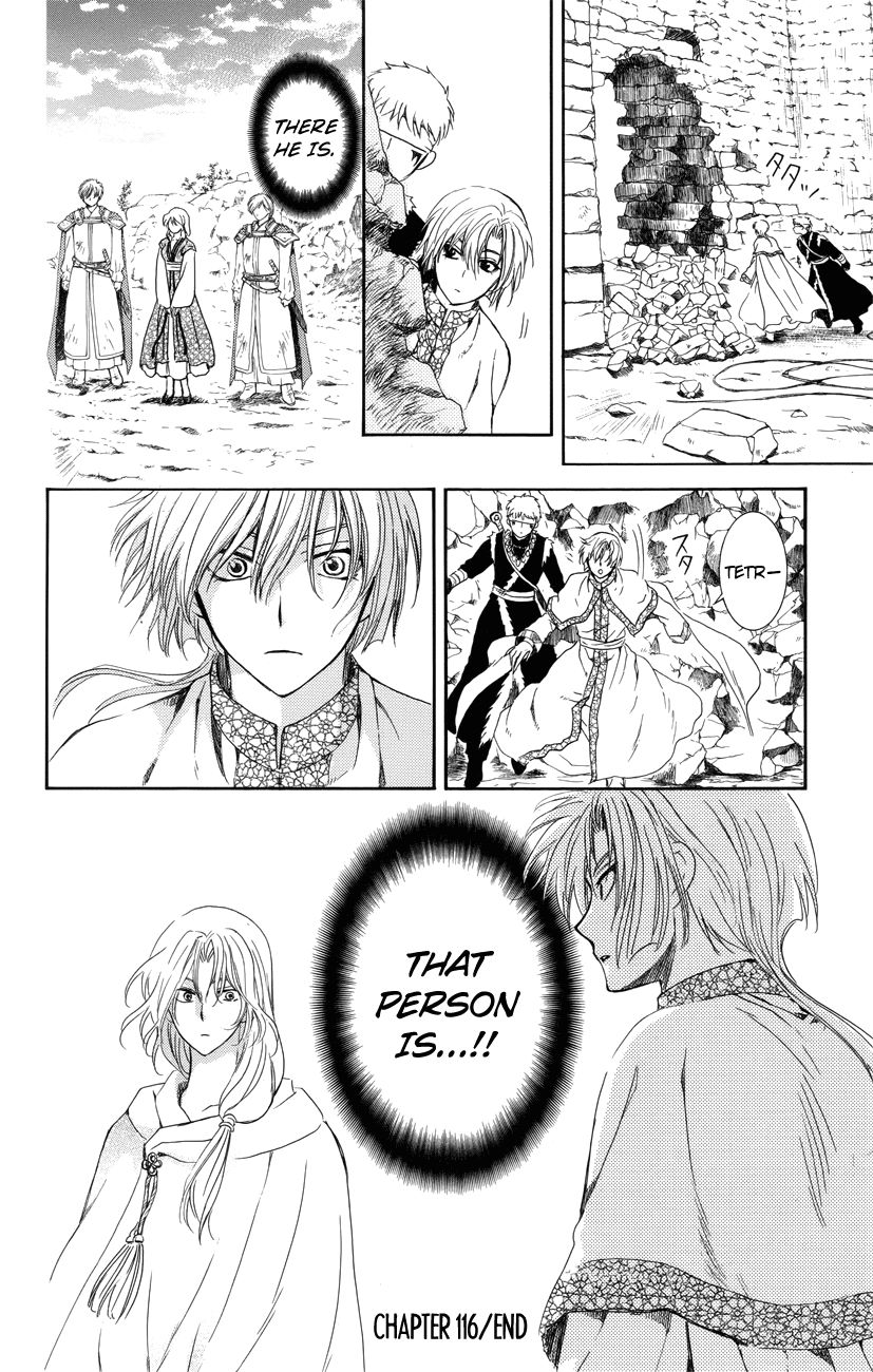 Akatsuki No Yona - Chapter 116 : Enemies And Allies