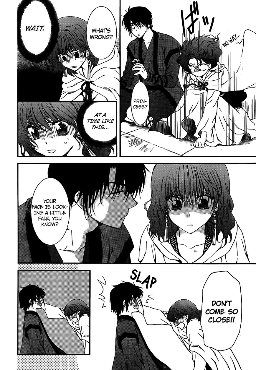 Akatsuki No Yona - Chapter 128 : Confrontation