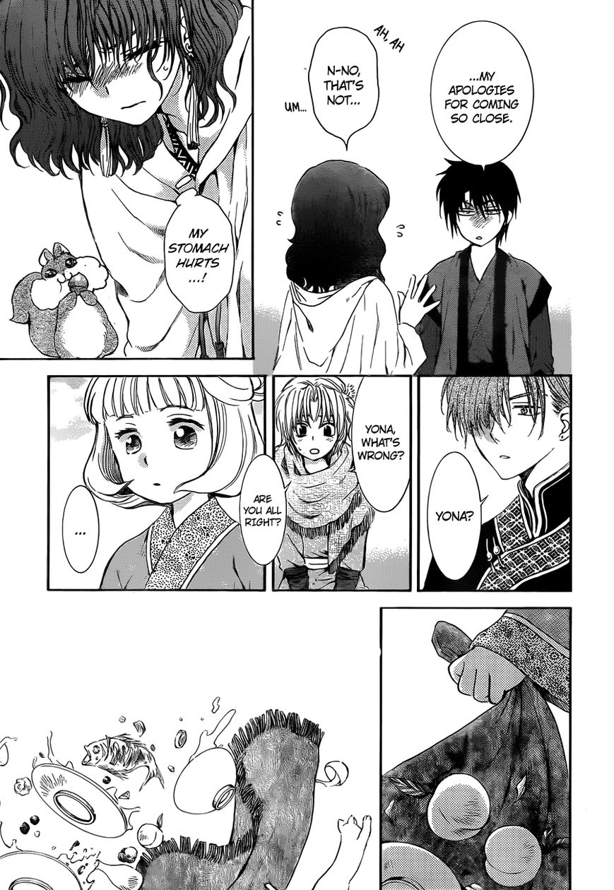 Akatsuki No Yona - Chapter 128 : Confrontation