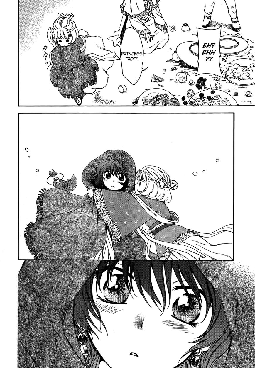 Akatsuki No Yona - Chapter 128 : Confrontation