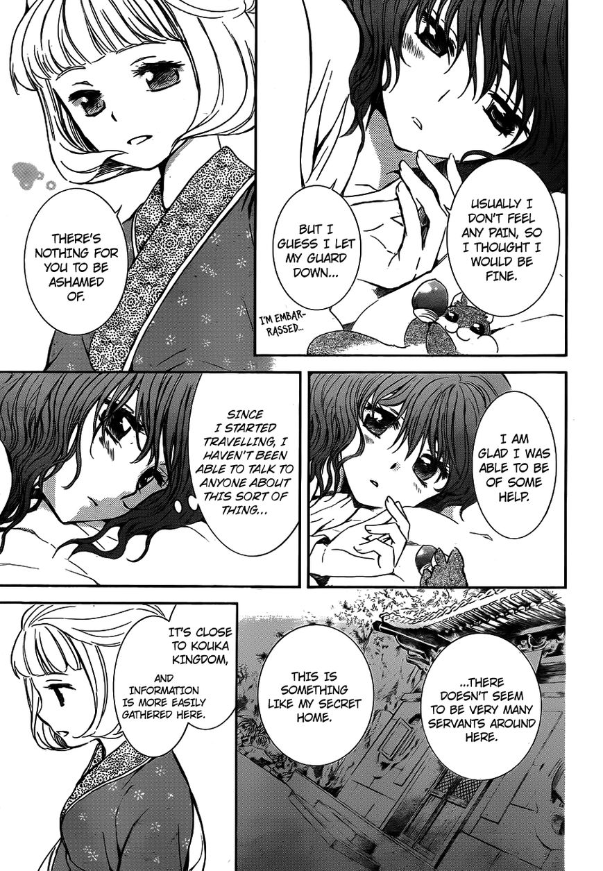 Akatsuki No Yona - Chapter 128 : Confrontation