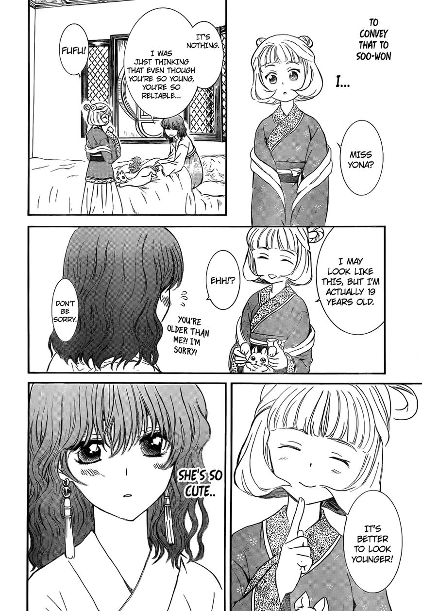 Akatsuki No Yona - Chapter 128 : Confrontation