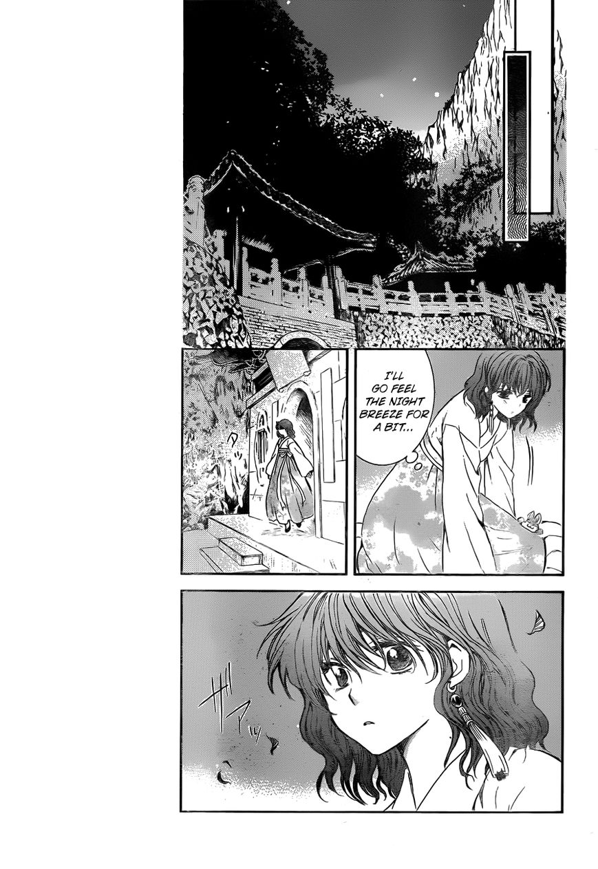 Akatsuki No Yona - Chapter 128 : Confrontation