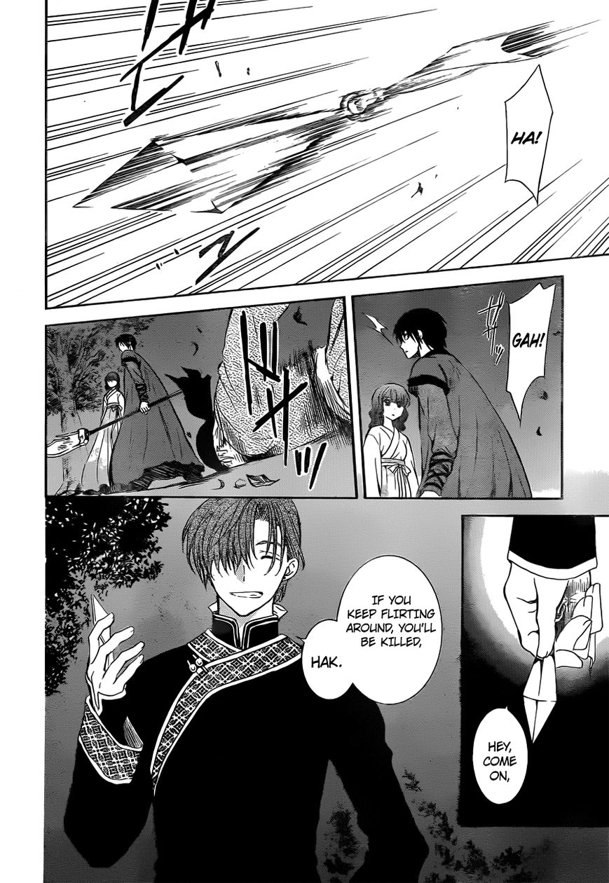 Akatsuki No Yona - Chapter 128 : Confrontation