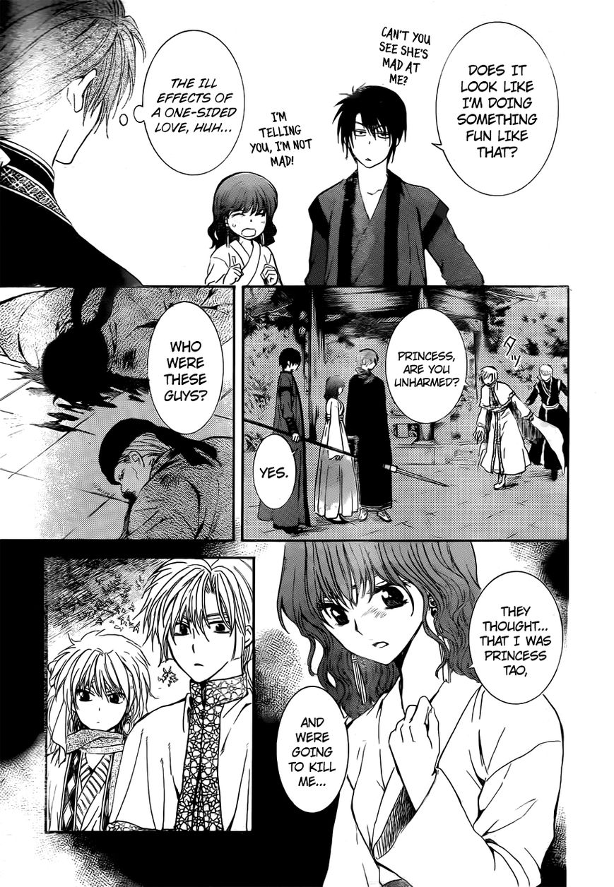 Akatsuki No Yona - Chapter 128 : Confrontation