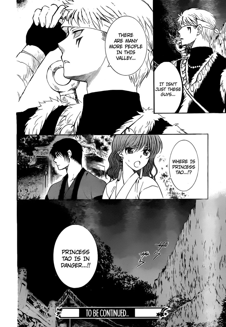 Akatsuki No Yona - Chapter 128 : Confrontation