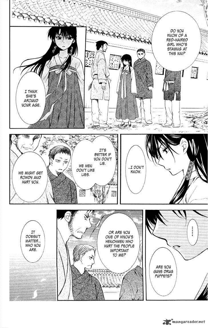 Akatsuki No Yona - Chapter 84 : We Part Here