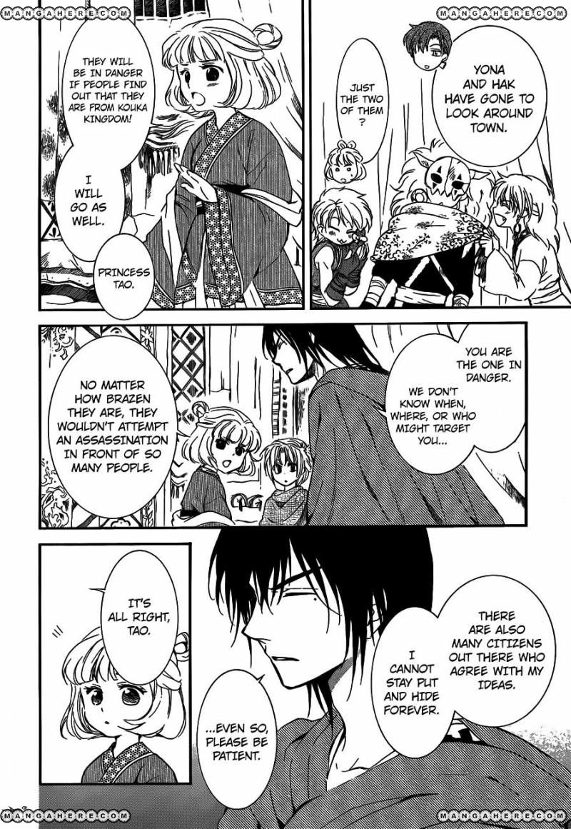 Akatsuki No Yona - Chapter 131 : The King Of Carnage