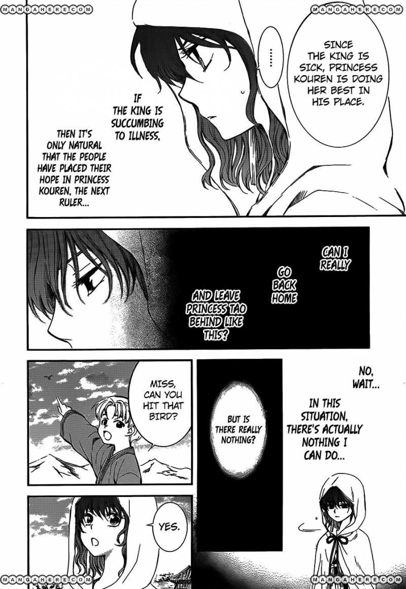 Akatsuki No Yona - Chapter 131 : The King Of Carnage