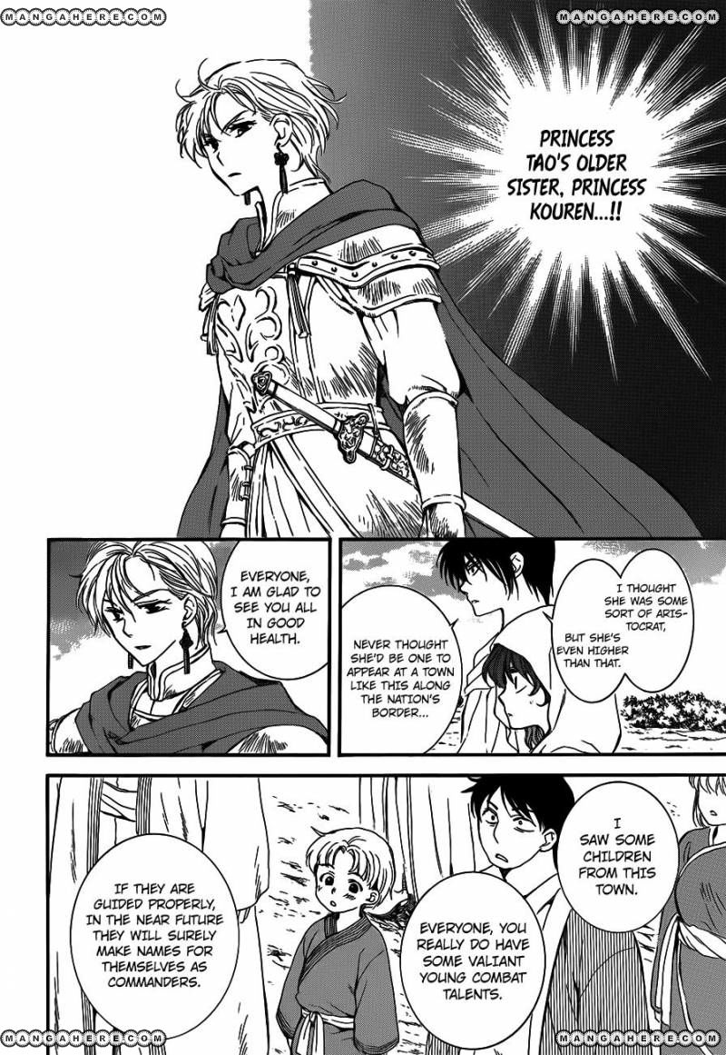 Akatsuki No Yona - Chapter 131 : The King Of Carnage