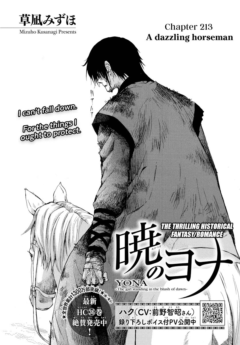 Akatsuki No Yona - Chapter 213: A Dazzling Horseman