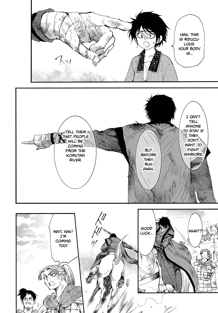 Akatsuki No Yona - Chapter 213: A Dazzling Horseman