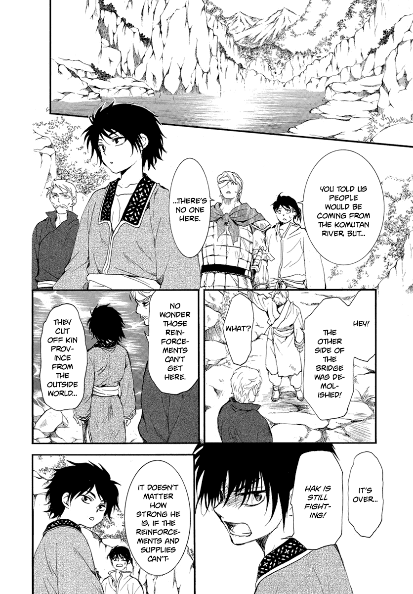 Akatsuki No Yona - Chapter 213: A Dazzling Horseman