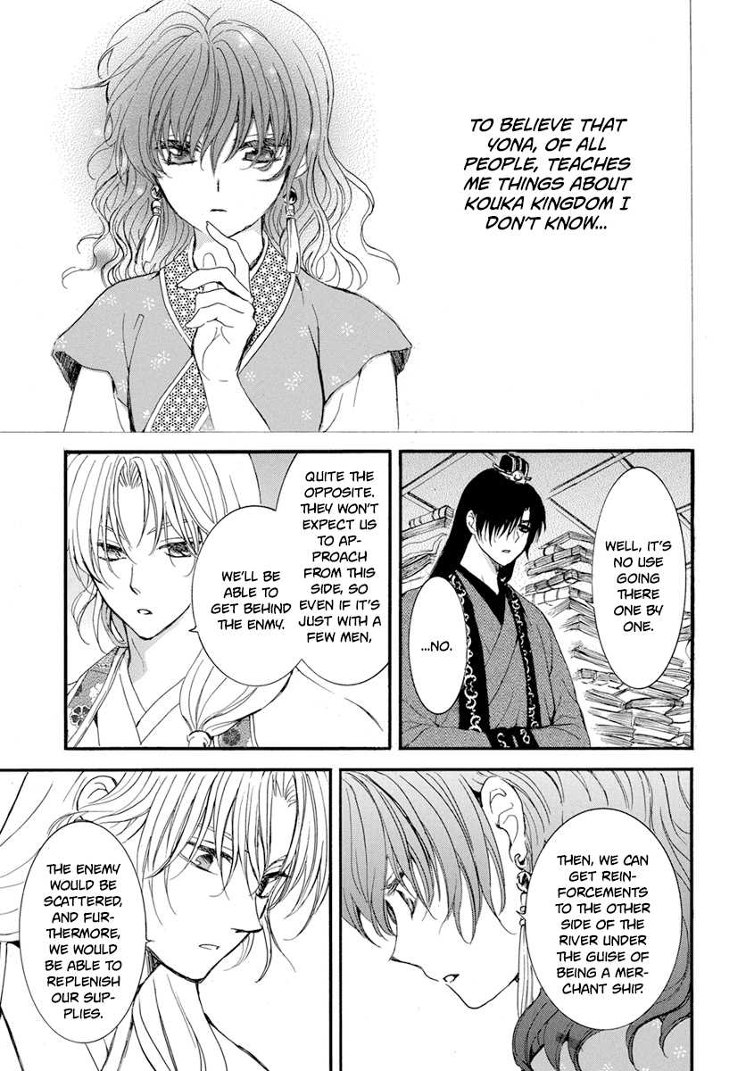 Akatsuki No Yona - Chapter 213: A Dazzling Horseman