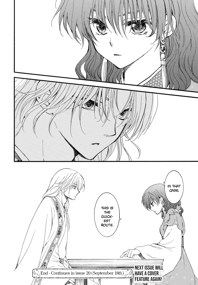 Akatsuki No Yona - Chapter 213: A Dazzling Horseman