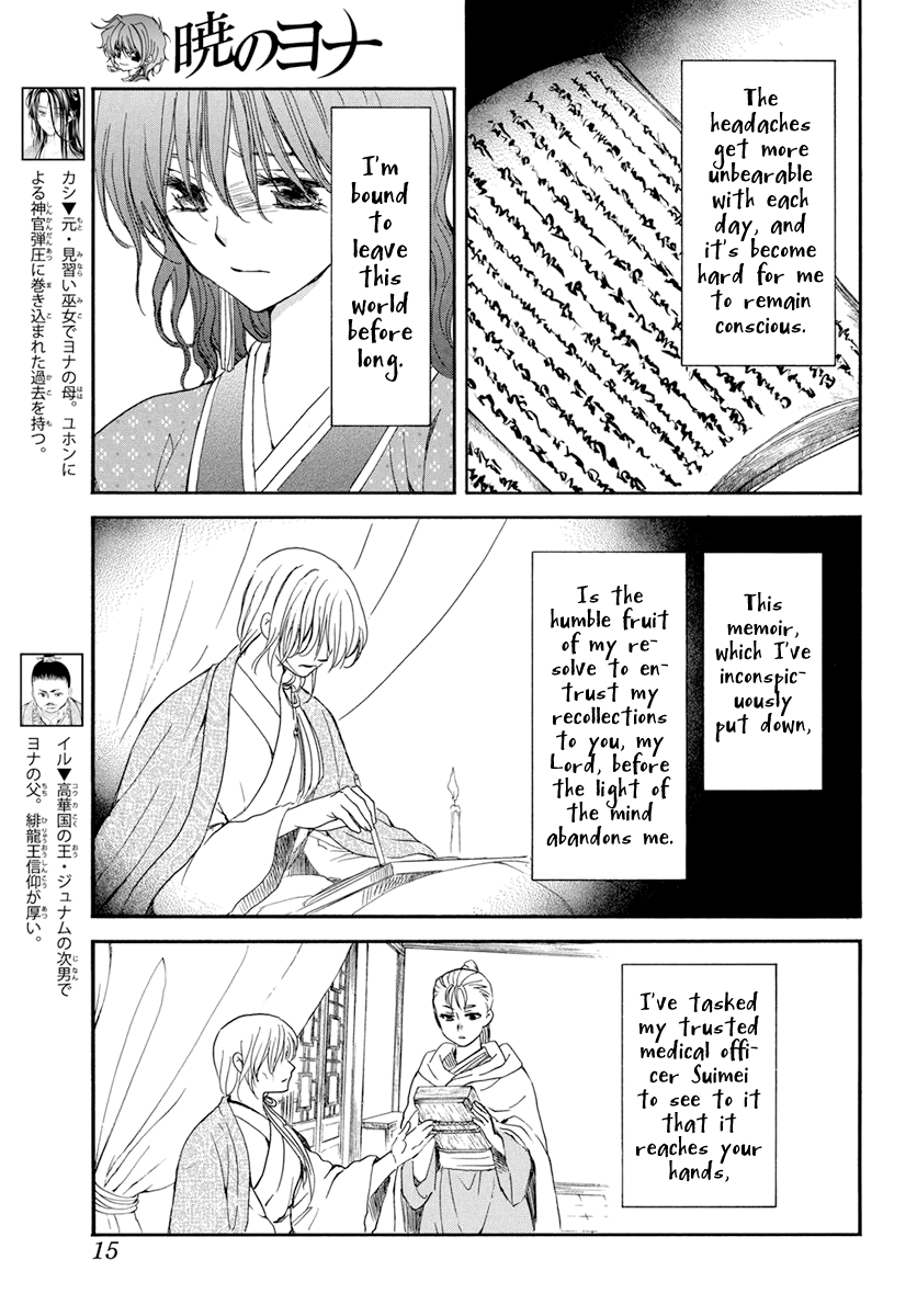 Akatsuki No Yona - Chapter 197: Unsteady Handwriting