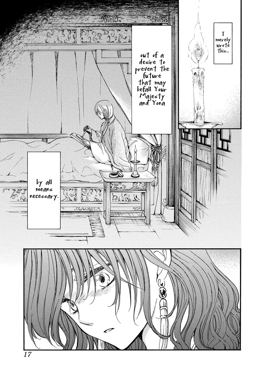 Akatsuki No Yona - Chapter 197: Unsteady Handwriting