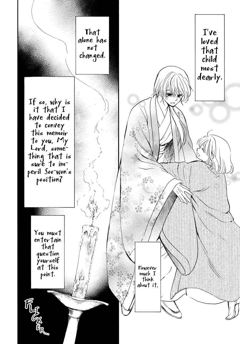 Akatsuki No Yona - Chapter 197: Unsteady Handwriting