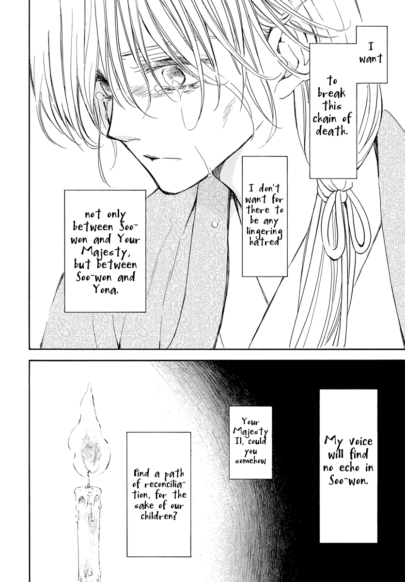 Akatsuki No Yona - Chapter 197: Unsteady Handwriting