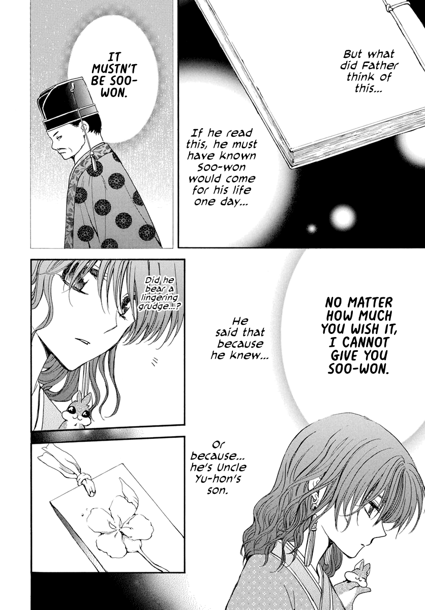 Akatsuki No Yona - Chapter 197: Unsteady Handwriting