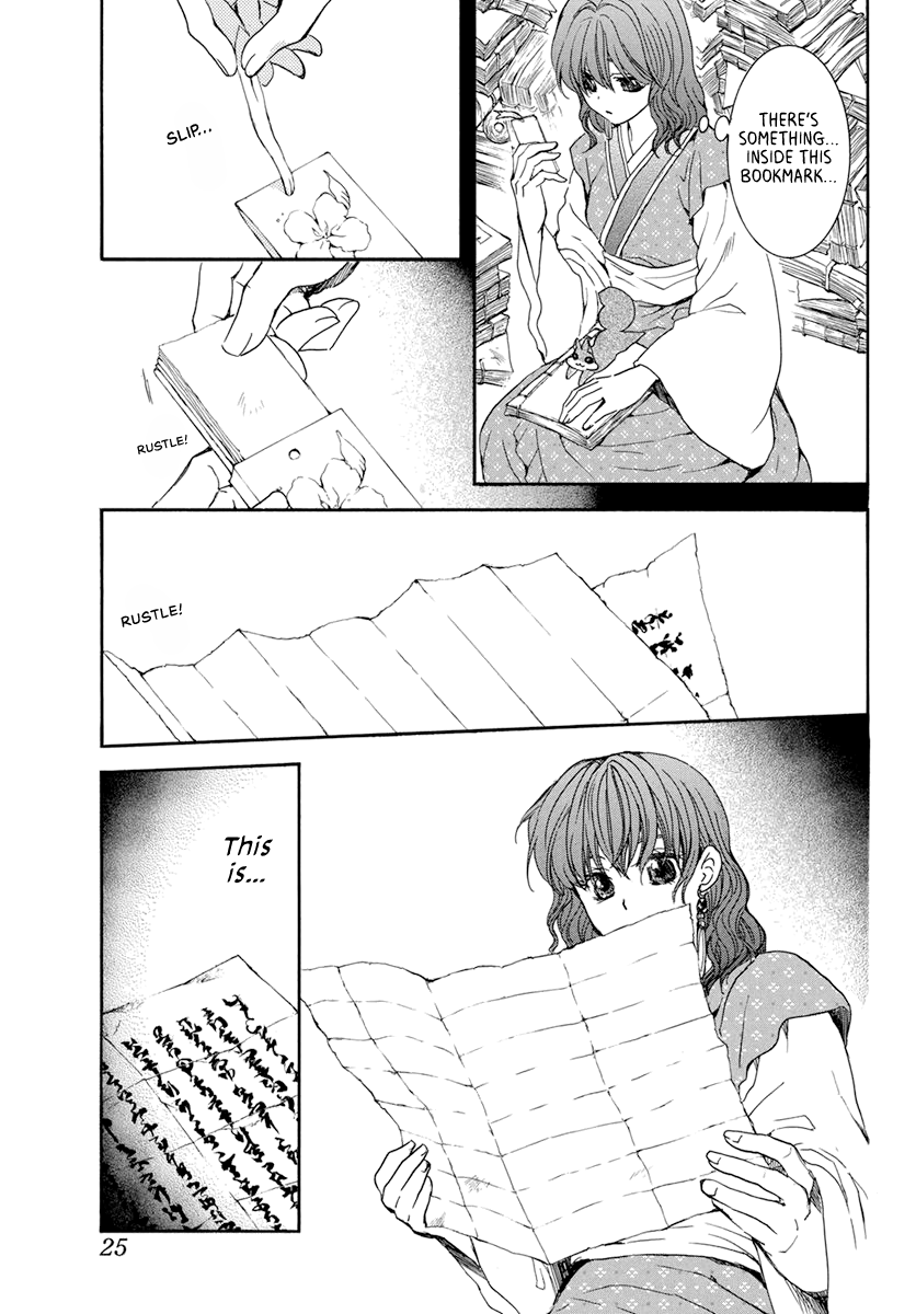 Akatsuki No Yona - Chapter 197: Unsteady Handwriting