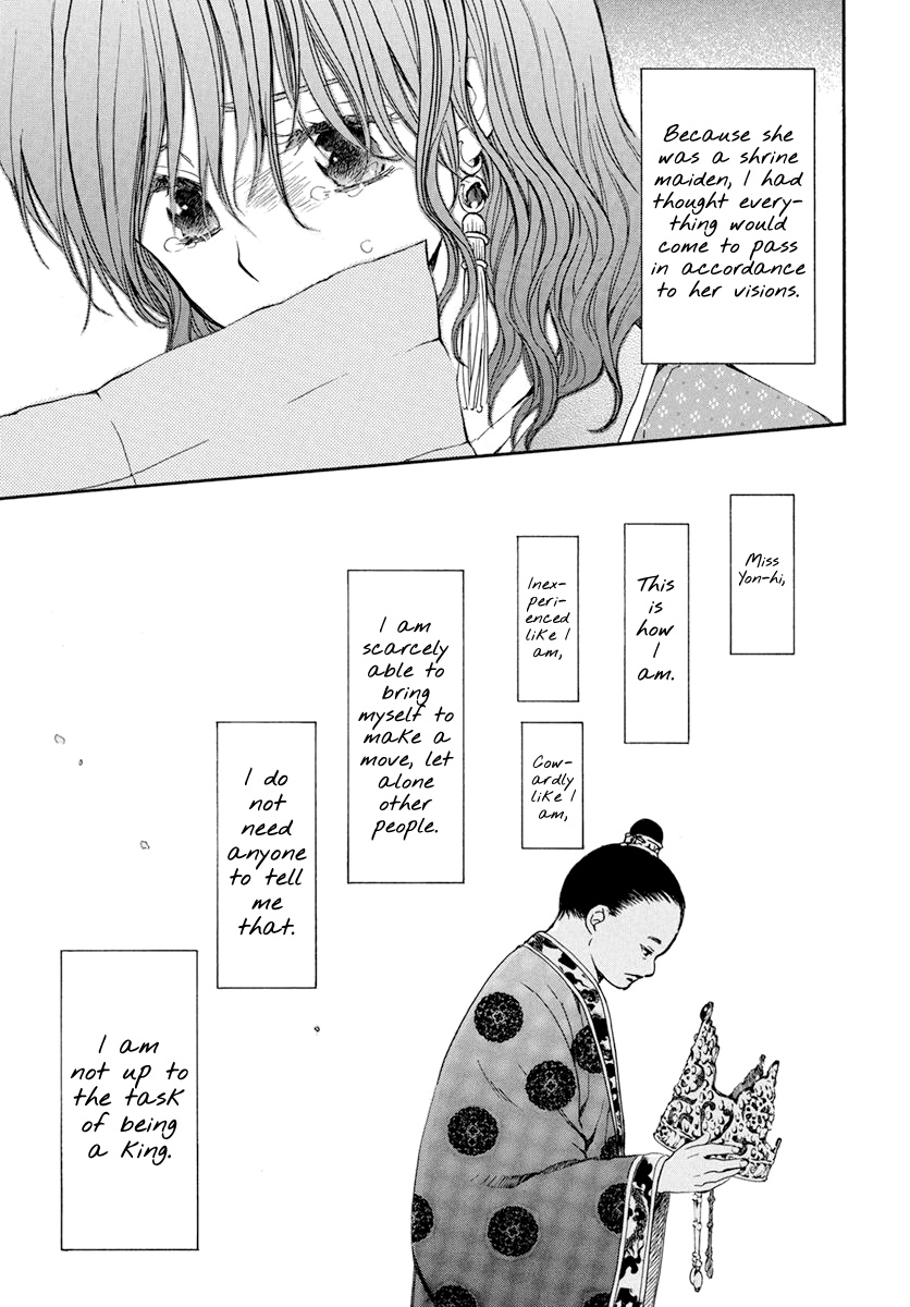 Akatsuki No Yona - Chapter 197: Unsteady Handwriting