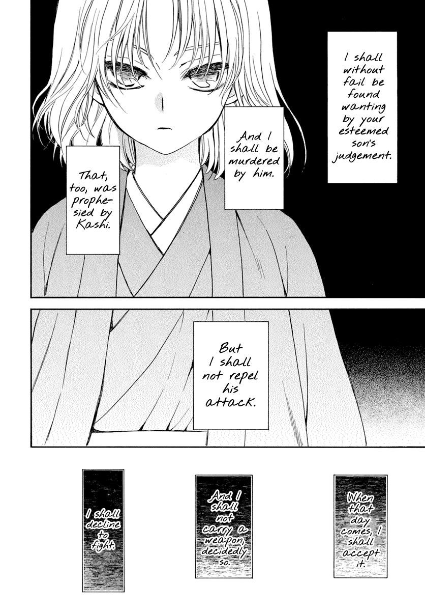 Akatsuki No Yona - Chapter 197: Unsteady Handwriting