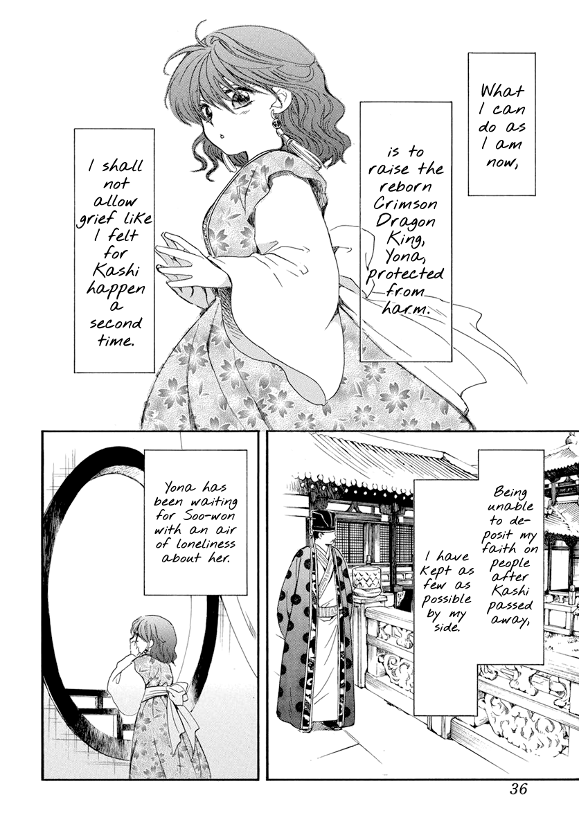 Akatsuki No Yona - Chapter 197: Unsteady Handwriting