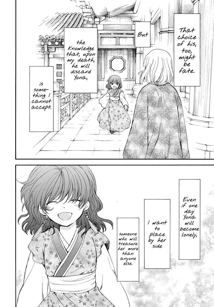 Akatsuki No Yona - Chapter 197: Unsteady Handwriting