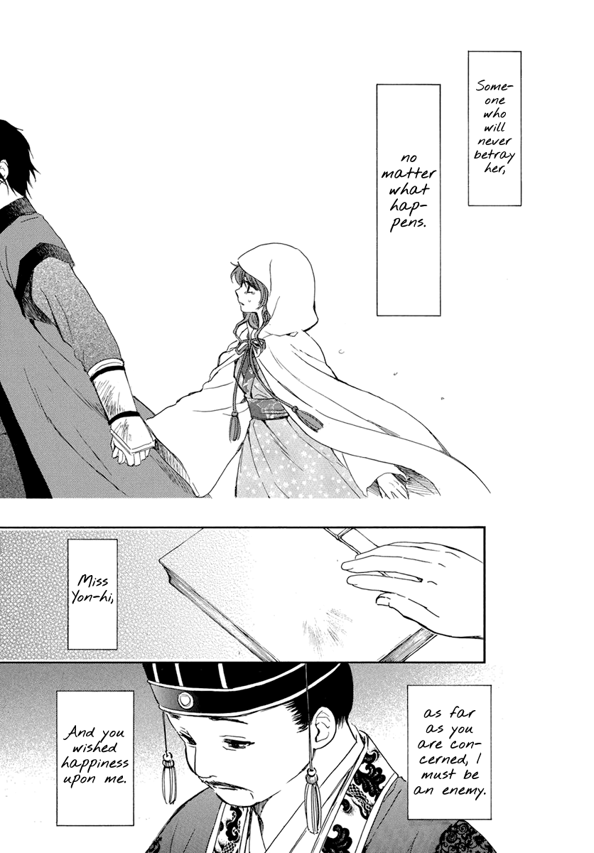 Akatsuki No Yona - Chapter 197: Unsteady Handwriting