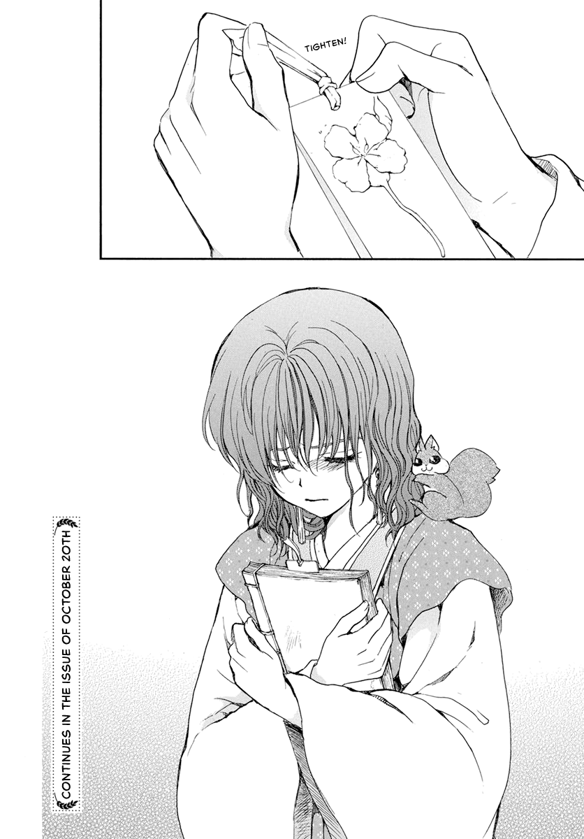 Akatsuki No Yona - Chapter 197: Unsteady Handwriting