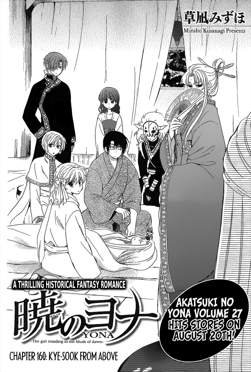 Akatsuki No Yona - Chapter 160