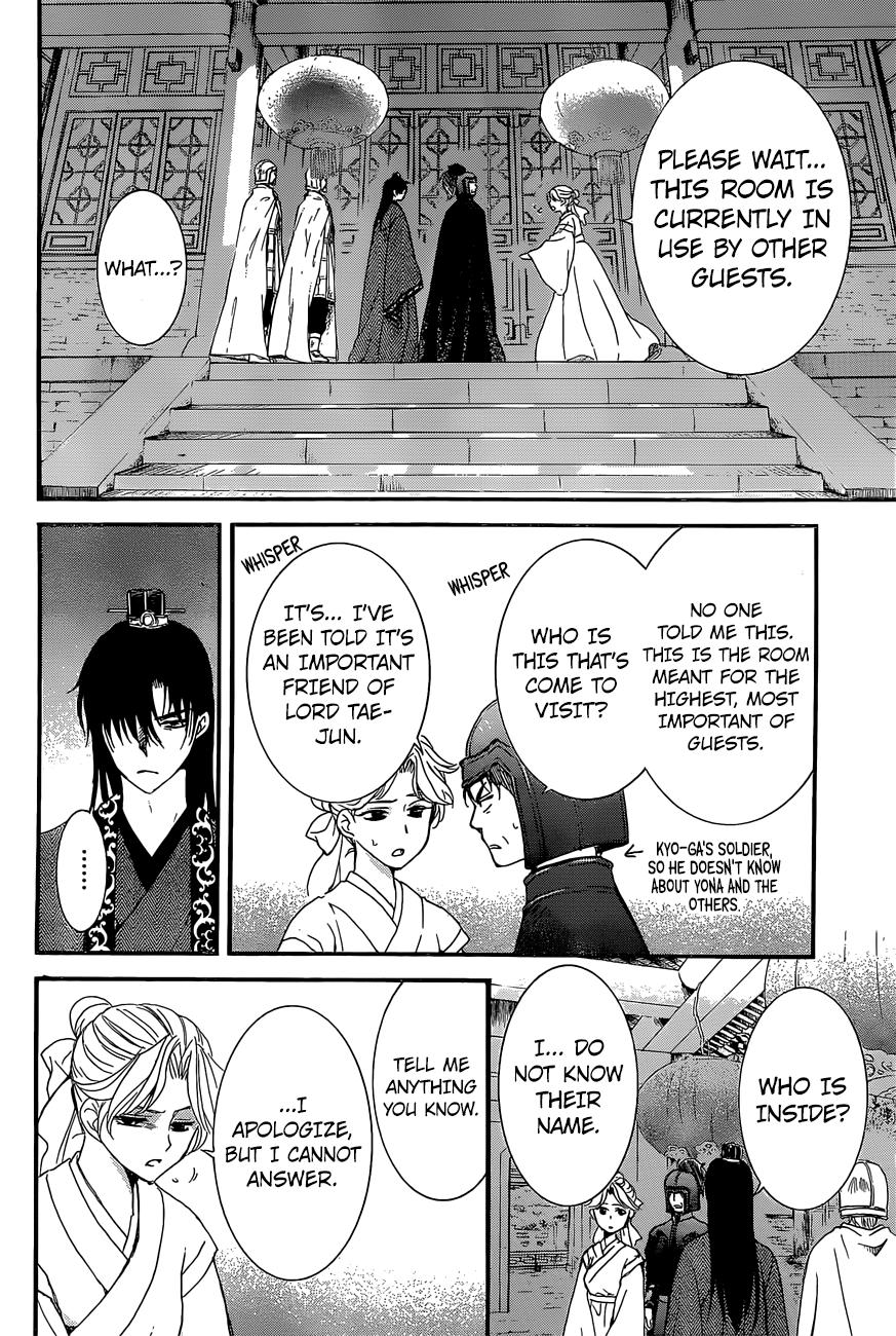 Akatsuki No Yona - Chapter 160